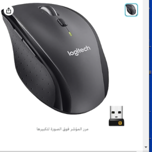 لوجيتيك ماوس ماراثون لاسلكي M705 - عمر بطارية طويل 3 سنوات، شكل مريح منحوت لليمين